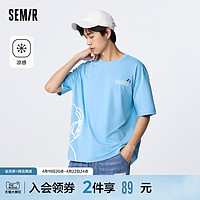 Semir 森马 [大森]森马短袖T恤男夏季舒适透气凉感时尚简约休闲时尚个性