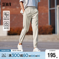 Semir 森马 舒服裤|商场同款森马休闲裤男2024夏季新款束脚裤凉感易打理长裤