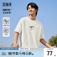 Semir 森马 大力水手联名短袖T恤男2024夏季新款凉感抑菌情侣装时尚印花