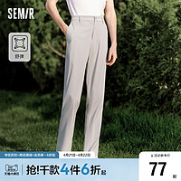 Semir 森马 舒服裤|森马休闲裤男夏季简约纯色弹力小脚裤都市日常通勤风长裤