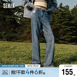 Semir 森马 [森柔牛仔|商场同款]森马牛仔裤女高腰阔腿裤2023秋新款长裤百搭