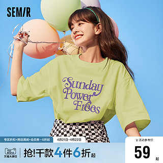 Semir 森马 短袖T恤女中长款圆领落肩宽松简约2024新款夏时尚字母套头衫