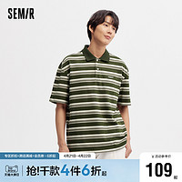 Semir 森马 POLO衫男2024夏季新款宽松短袖上衣时尚经典条纹衣服商务通勤