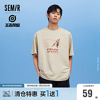 Semir 森马 x王者荣耀短袖T恤男2023年夏季新款凉感半袖大图印花潮流半袖