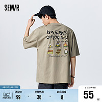 Semir 森马 短袖T恤男2023夏季新款日常休闲舒适个性简约风时尚圆领