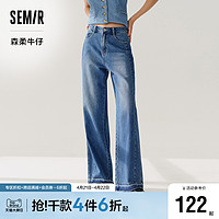 Semir 森马 [森柔牛仔]森马牛仔裤女毛边阔腿裤2024春季新款复古白色裤子女裤