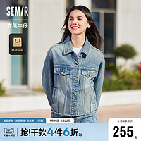 Semir 森马 森柔牛仔|商场同款森马牛仔外套女短款毛边2024新款春季宽松夹克