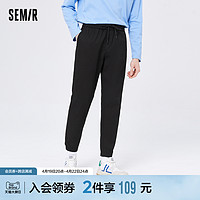 Semir 森马 [商场同款]森马休闲裤男经典基础纯色百搭春秋男生新款束脚裤子