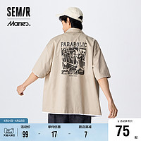 Semir 森马 [商场同款]马利森马短袖衬衫男2023夏季新款简约时尚翻领休闲上衣