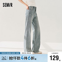 Semir 森马 [森柔牛仔]森马牛仔裤女五角星长裤2024春新款显瘦阔腿裤美式复古