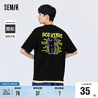 Semir 森马 短袖T恤男卡通字母印花2022夏季新款时尚宽松男生上装潮流ins