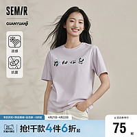 Semir 森马 [凉感T]森马观园吉联名短袖T恤女抗菌宽松夏2024新款熊猫上衣国潮