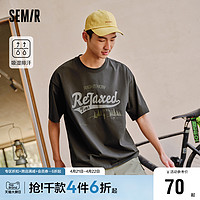 Semir 森马 短袖T恤男2024夏季新款撞色印花宽松美式学院风上衣吸湿排汗