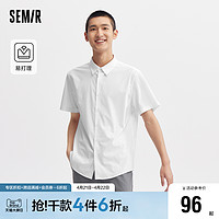 Semir 森马 短袖衬衫男2024夏季新款纯色易打理时尚翻领通勤上衣简约百搭