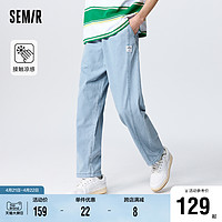 Semir 森马 森柔牛仔|森马牛仔裤男夏季宽松慢跑长裤质感凉感直筒裤子休闲风