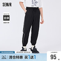 Semir 森马 休闲裤男2022夏季新款潮酷男生青春活力弹力束脚运动慢跑