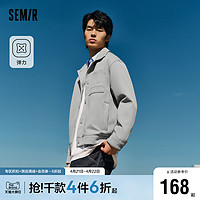 Semir 森马 夹克男春季都市质感日常休闲简约纯色上衣弹力工装风翻领外套