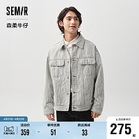 Semir 森马 张新成同款商场同款森马夹克男2024春季新款工装牛仔外套时尚复古