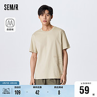 Semir 森马 [商场同款]森马短袖T恤男2023夏季新款圆领字母打底衫