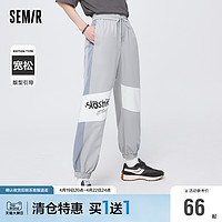 Semir 森马 休闲裤男撞色拼接2022夏季新款时尚宽松运动慢跑男生束脚长裤