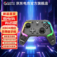 盖世小鸡盖世小鸡GAMESIR-影舞者微软授权Xbox游戏手柄 游戏电玩 GAMESIR-影舞者