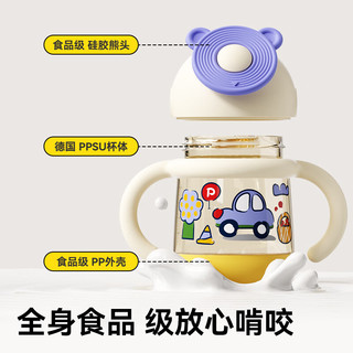 淘气宝贝taoqibaby宝宝学饮杯PPSU婴儿水杯鸭嘴6个月喝水喝奶儿童吸管奶瓶 270ml橘子黄 鲸鱼纹吸嘴-PPSU