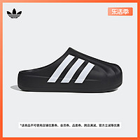 adidas 阿迪达斯 adiFOM SUPERSTAR MULE经典拖鞋穆勒鞋男女adidas阿迪达斯三叶草