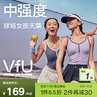 VFU 中强度运动背心女网球服带胸垫上衣瑜伽健身训练外穿吊带内衣