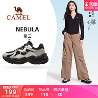 CAMEL 骆驼 白鹿同款骆驼运动鞋星云2024夏季新款软底女鞋复古减震厚底老爹鞋