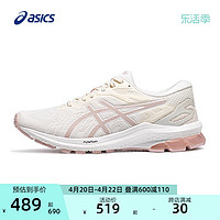 ASICS 亚瑟士 新款GT-1000 10女子夏季网面透气运动鞋稳定支撑跑鞋