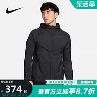 NIKE 耐克 男子拒水跑步夹克皮肤衣夏季新款梭织连帽外套FB7541-010