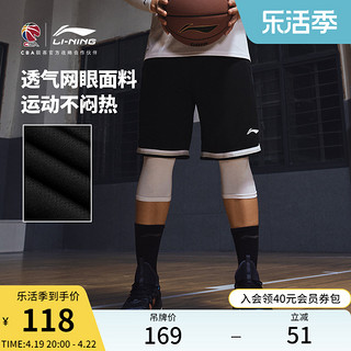 LI-NING 李宁 吉米巴特勒CBA篮球系列篮球比赛裤男士男装篮球裤