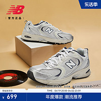 new balance 530系列 中性休闲运动鞋 MR530KA