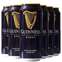 GUINNESS 健力士 司陶特黑啤酒 440ml*6听