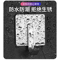 BAHAINIAO 八海鸟 10个装不锈钢挂钩强力粘钩厨房免钉无痕钩