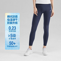 SKECHERS 斯凯奇 高弹瑜伽裤女凉感健身运动裤打底裤女夏季