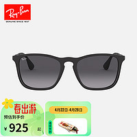 Ray-Ban 雷朋 RayBan）雷朋太阳镜渐变色潮流男女款墨镜0RB4187F 橡胶黑镜框 54