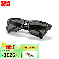 Ray-Ban 雷朋 RayBan）太阳镜可折叠男女款复古舒适便携墨镜0RB4105 黑色镜框绿色镜片