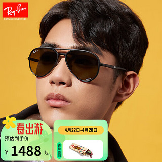 Ray-Ban 雷朋 RayBan）雷朋偏光渐变轻质镜架康目色开车出行时尚防晒太阳镜墨镜RB4320CH