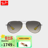 Ray-Ban 雷朋 RayBan）RayBan雷朋太阳镜法拉利开车运动墨镜0RB8331M送爱人