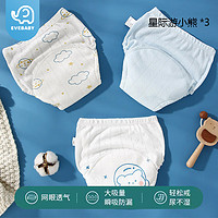 EVEBABY 婴儿尿裤训练裤 星际游小熊- 3条装  16-24斤