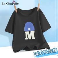 LA CHAPELLE KIDS拉夏贝尔纯棉儿童短袖夏季女童圆领宽松白色上衣潮流百搭男童t恤 毛线帽黑色 150cm