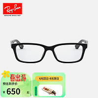 Ray-Ban 雷朋 光学眼镜架近视矩形简约轻巧复古男女镜框0RX5296D