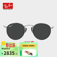 Ray-Ban 雷朋 RayBan雷朋眼镜偏光开车专用复古圆形眼镜0RB8247可定制