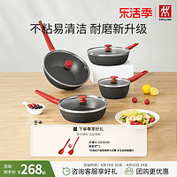 ZWILLING 双立人 德国双立人Now Plus不粘锅炒菜家用炒锅电磁炉专用不沾平底锅煎锅