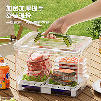 安立格 水果保鲜盒便携户外露营野餐春游移动小冰箱收纳盒食品级便当盒子