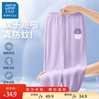 JEANSWEST CLUB真维斯集团女童裤子2024儿童夏季休闲长裤女孩冰丝防蚊裤透气 微笑帽K丁香紫 150cm