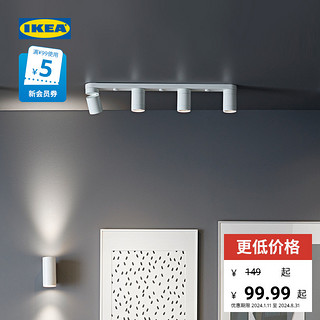 IKEA 宜家 NYMANE纽墨奈吸顶灯射灯卧室客厅灯方向可调节氛围灯