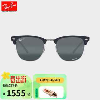 Ray-Ban 雷朋 RayBan）雷朋太阳镜2023新派对达人系列康目色墨镜0RB3716送爱人