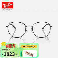 Ray-Ban 雷朋 RayBan）太阳镜潘托斯形时尚户外墨镜显脸小男女款眼镜0RB3809